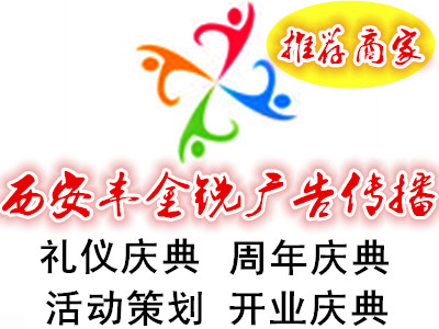 策划