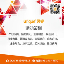 文化传媒企业的策划之道 以山东创领文化传媒为例的实践与思考