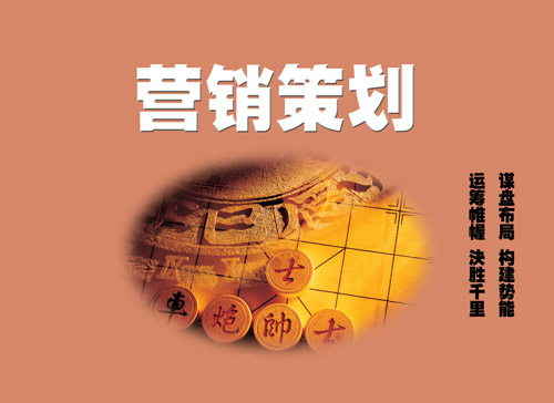 企业如何做好社群营销 从战略到落地的完整指南